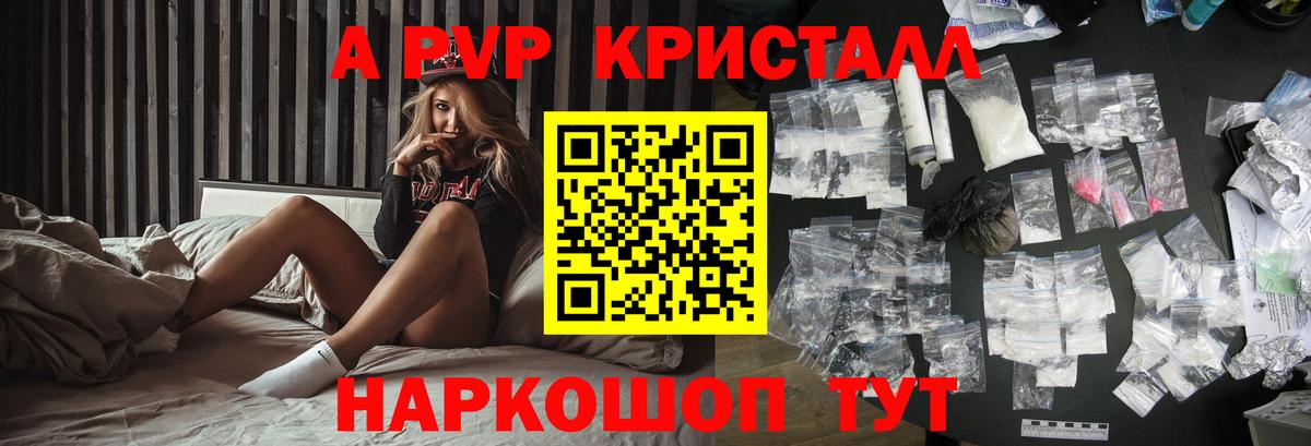 Бошки Шишки Майкоп