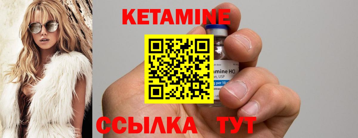 Кетамин ketamine  КЕТАМИН ketamine  Майкоп  Вход с VPN 