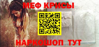 кокаин премиум Шелехов