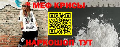 альфа пвп Шахты