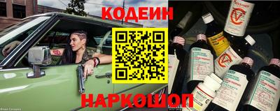 альфа пвп Шахты