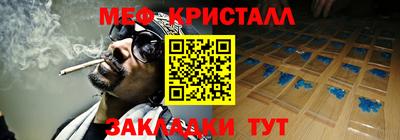 альфа пвп Шахты