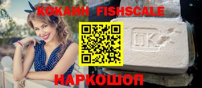 альфа пвп Шахты