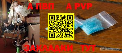индика Шебекино