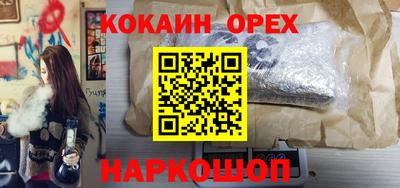 альфа пвп Шахты