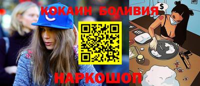 индика Шебекино