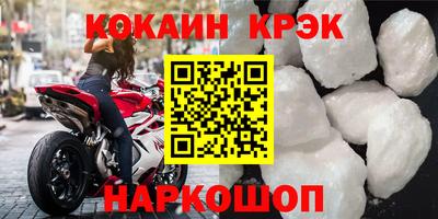 альфа пвп Шахты
