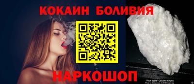 альфа пвп Шахты