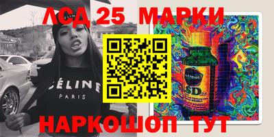 индика Шебекино