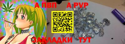 кокаин премиум Шелехов