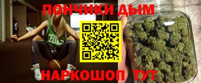 индика Шебекино