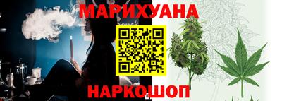 кокаин премиум Шелехов