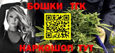 кокаин премиум Шелехов