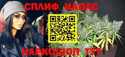 кокаин премиум Шелехов