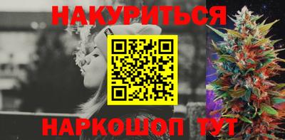 индика Шебекино