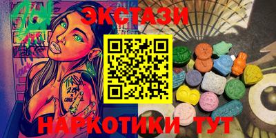 альфа пвп Шахты