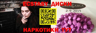 альфа пвп Шахты
