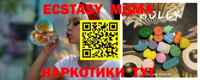 альфа пвп Шахты