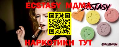 индика Шебекино