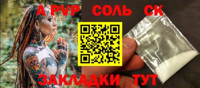 кокаин премиум Шелехов
