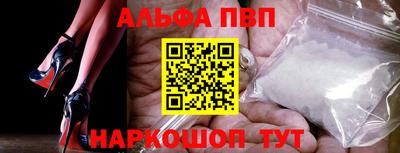 индика Шебекино