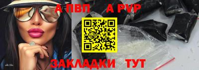 индика Шебекино