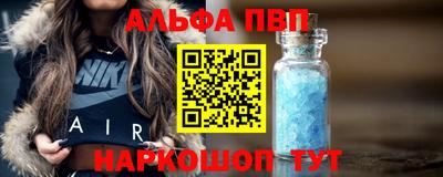 индика Шебекино