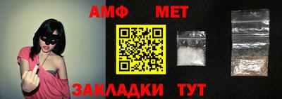 индика Шебекино