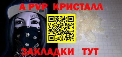 индика Шебекино