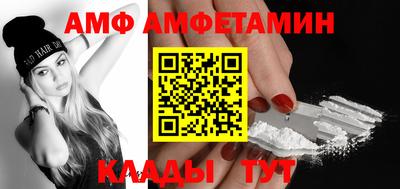 индика Шебекино