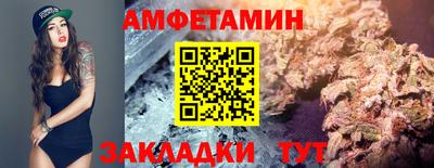 индика Шебекино