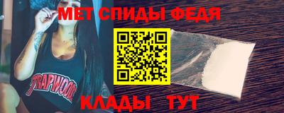альфа пвп Шахты