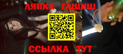 альфа пвп Шахты
