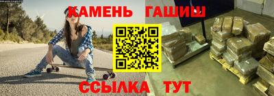 кокаин премиум Шелехов