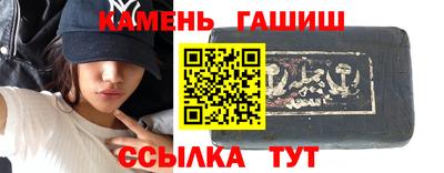 альфа пвп Шахты