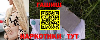 альфа пвп Шахты