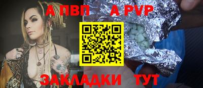 кокаин премиум Шелехов