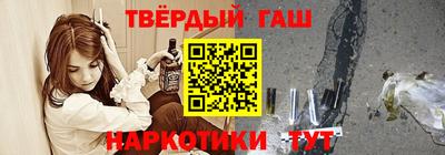 кокаин премиум Шелехов