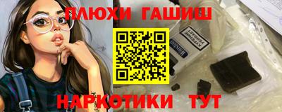 кокаин премиум Шелехов