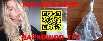 индика Шебекино