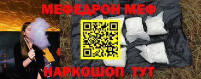 кокаин премиум Шелехов