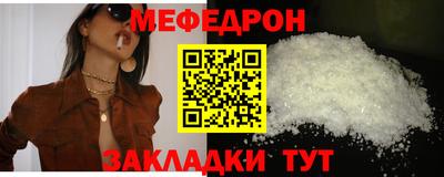 индика Шебекино