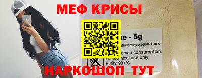 кокаин премиум Шелехов
