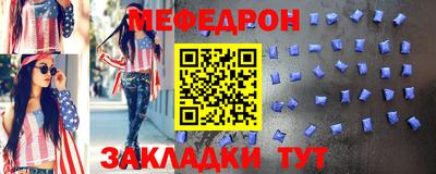 кокаин премиум Шелехов