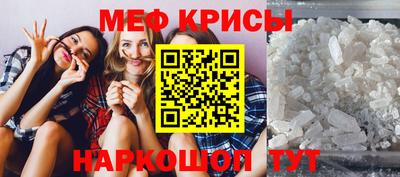 индика Шебекино
