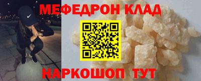 альфа пвп Шахты