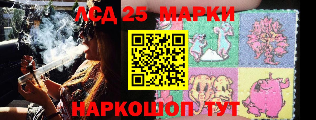 Майкоп  Наркотические марки 1,8мг  Марки N-bome  Вход с VPN  где купить   Наркотические марки 1,8мг 