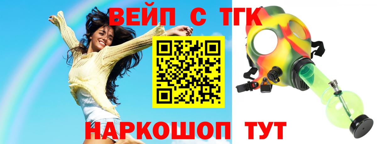 Дистиллят ТГК Wax Майкоп