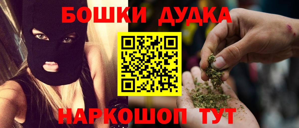 Бошки марихуана MAZAR Майкоп